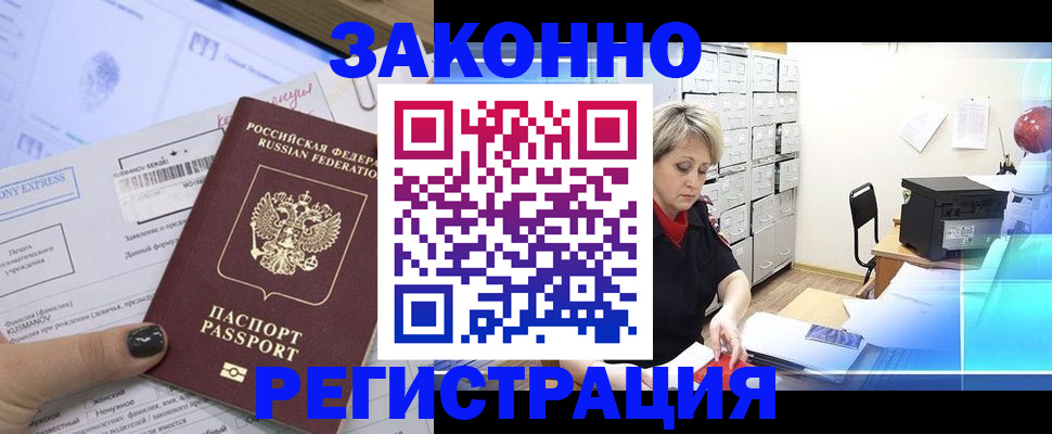 форма 3 в Луге
