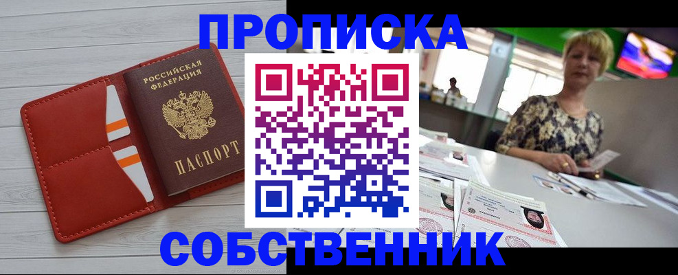 регистрация для дет. сада в Луге